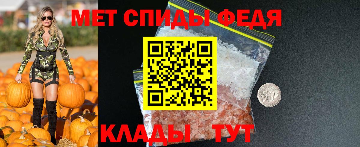 Амфетамин VHQ  Вход с VPN  Amphetamine  Батайск 