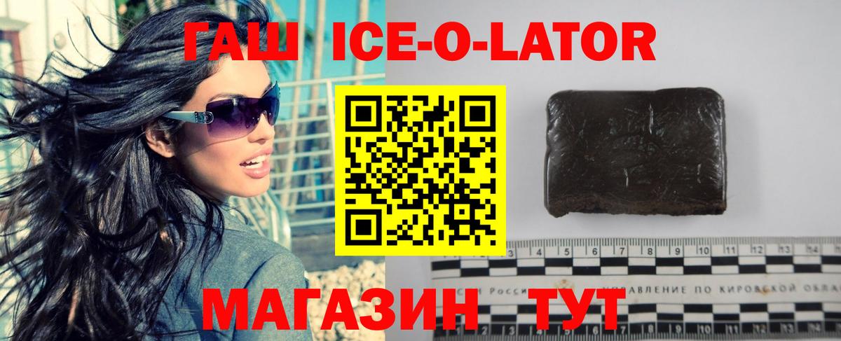 Гашиш VHQ Батайск