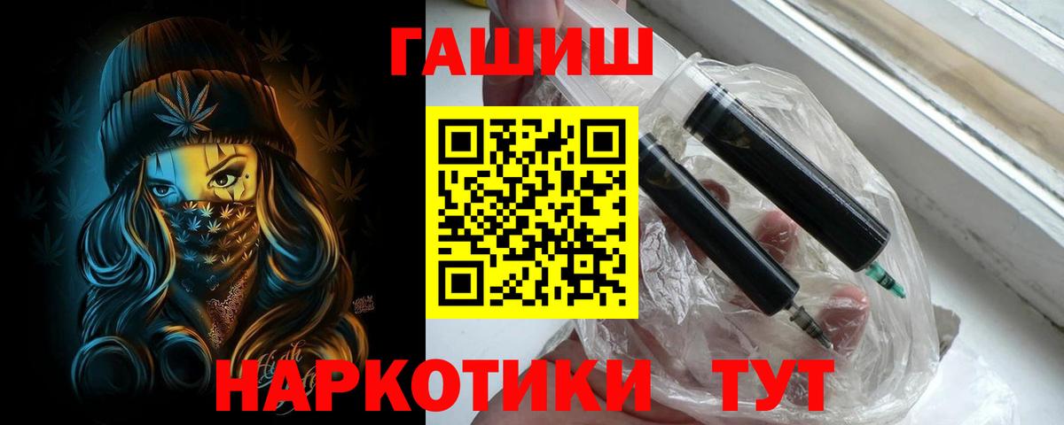 Гашиш Ice-O-Lator  Вход с VPN  ГАШИШ индика сатива  дарнет шоп  Батайск  Гашиш 