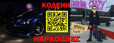 кокаин VHQ Усть-Илимск