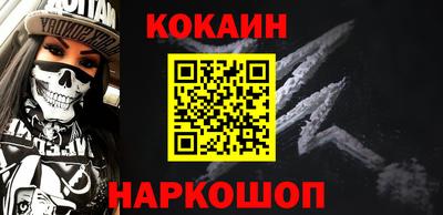 бутик Уссурийск