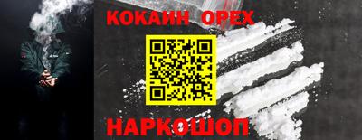 MDMA Усть-Джегута