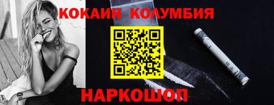 кокаин VHQ Усть-Илимск