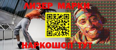 кокаин VHQ Усть-Илимск