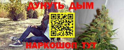 бутик Уссурийск
