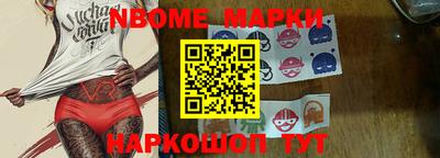 бутик Уссурийск