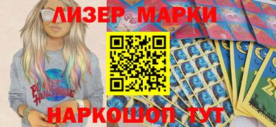 бутик Уссурийск