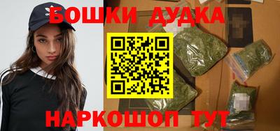 бутик Уссурийск