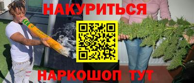 бутик Уссурийск