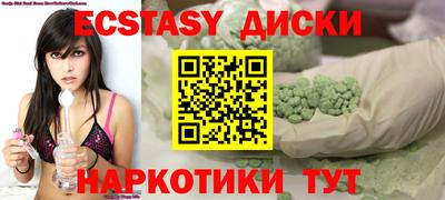 бутик Уссурийск