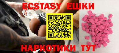 MDMA Усть-Джегута
