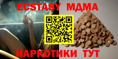 бутик Уссурийск