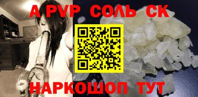 бутик Уссурийск
