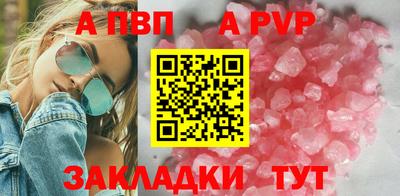 бутик Уссурийск