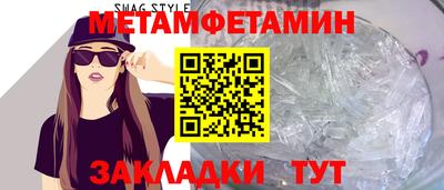 кокаин VHQ Усть-Илимск
