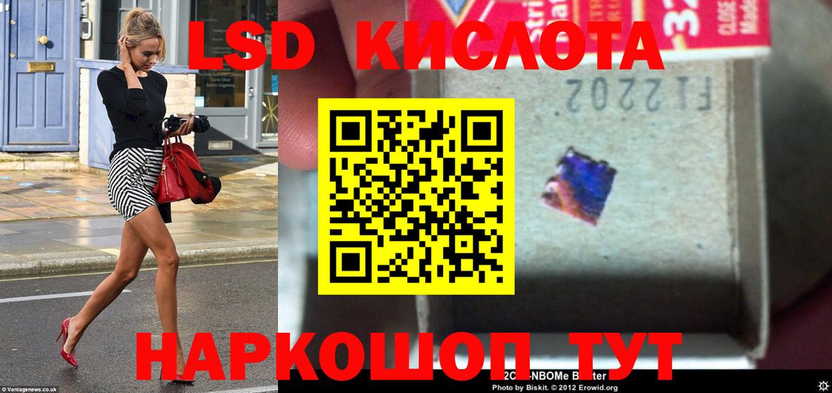 Батайск  Лсд 25 экстази ecstasy  Вход с VPN  ЛСД экстази  Лсд 25 экстази кислота 