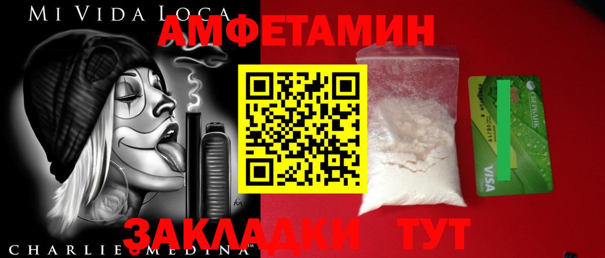 Метамфетамин Декстрометамфетамин 99.9% Батайск