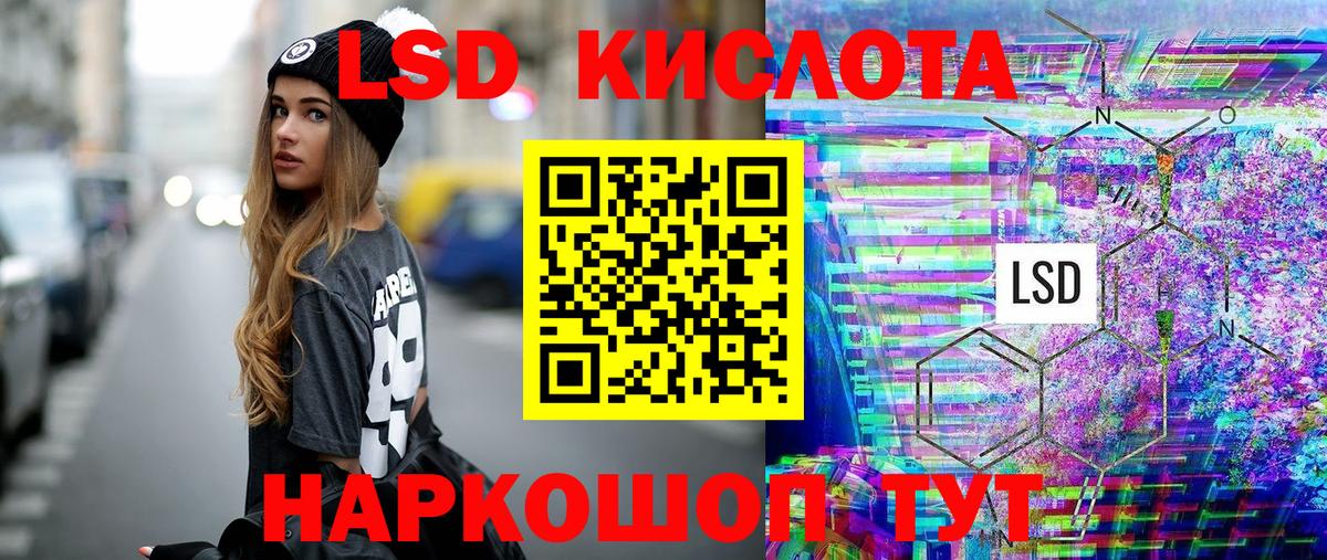 Батайск  Наркотические марки 1,5мг  Наркотические марки  Вход с VPN  Наркотические марки 1,5мг 