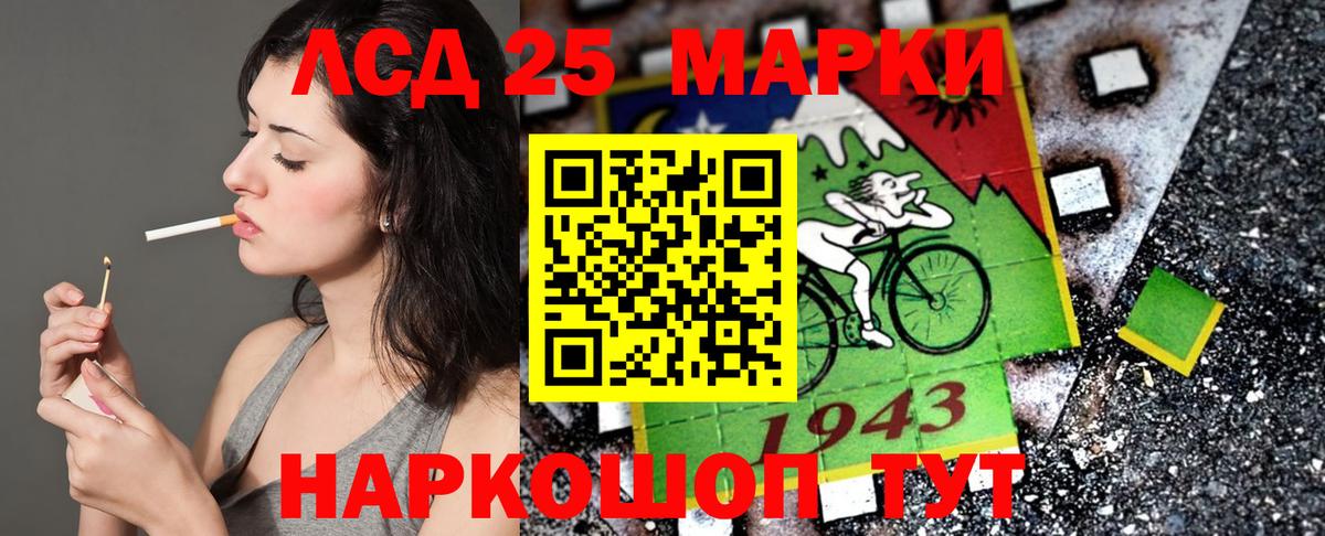 Марки N-bome 1,8мг Батайск