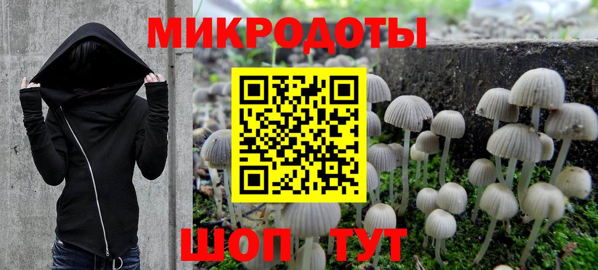 Галлюциногенные грибы мухоморы  Вход с VPN  Батайск 