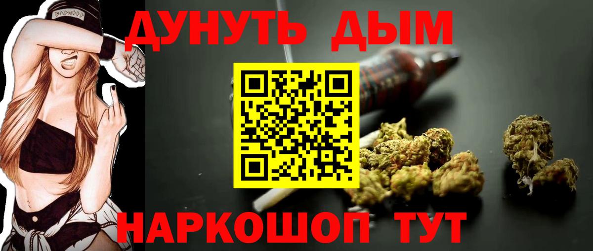 Батайск  Марихуана ГИДРОПОН  Вход с VPN  Канабис Amnesia  Каннабис AK-47  Конопля LSD WEED 